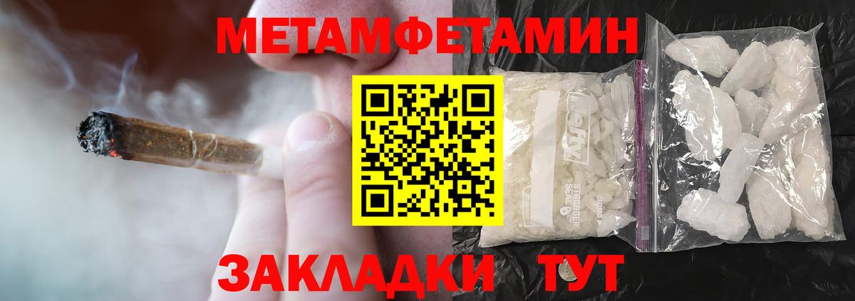 АМФ Розовый Старая Купавна