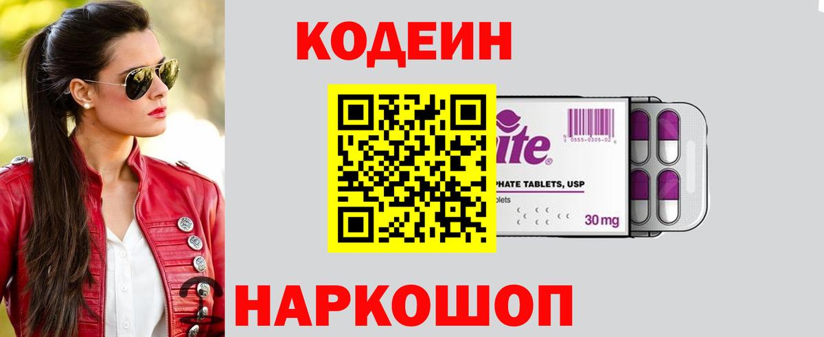 Старая Купавна  Cocaine  Купить наркотики цена  Метамфетамин  МАРИХУАНА  A-PVP СК кристаллы  Меф кристаллы  Вход с VPN  Меф МЯУ МЯУ  МАРИХУАНА  Гашиш 