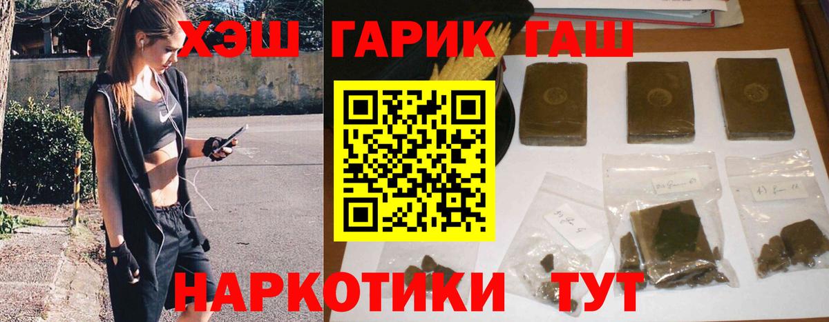 Старая Купавна  ГАШИШ  где купить наркотик  Вход с VPN  ГАШИШ ice o lator  ГАШ гашик 