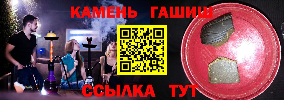 Галлюциногенные грибы Старая Купавна