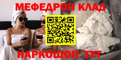 mdma Ликино-Дулёво