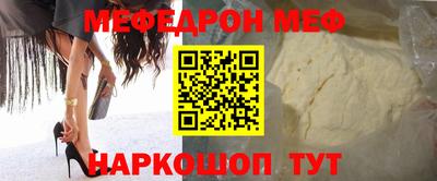 бошки Ливны