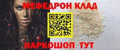 mdma Лесосибирск