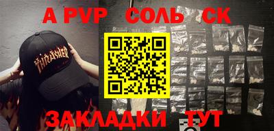 бошки Ливны