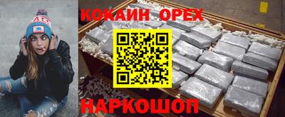 mdma Лесосибирск