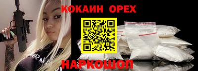 mdma Ликино-Дулёво