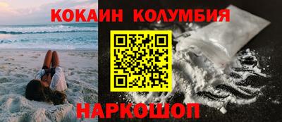 бошки Ливны
