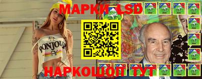 гидропоника Мариинск
