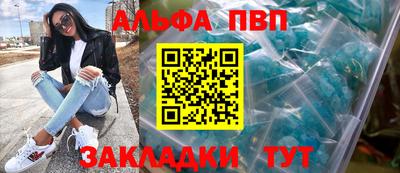 бошки Ливны