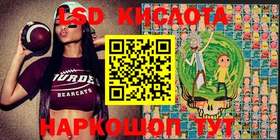 бошки Ливны