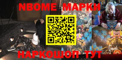 бошки Ливны
