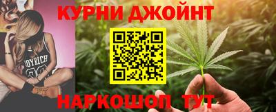 бошки Ливны