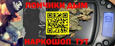 бошки Ливны