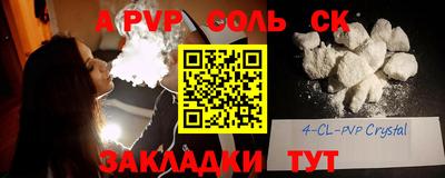 бошки Ливны
