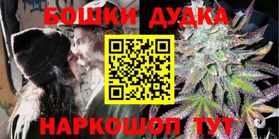 бошки Ливны