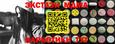 синтетический гашиш Кумертау