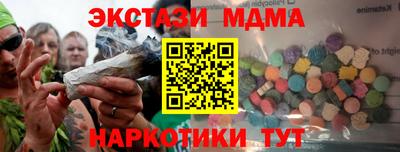 синтетический гашиш Кумертау