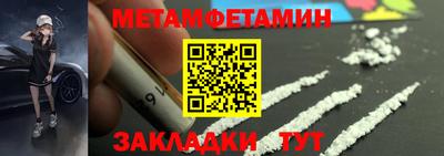 бошки Ливны