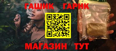 прущий лед Малгобек