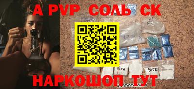 эйфоретик Кунгур