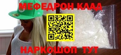 mdma Ликино-Дулёво