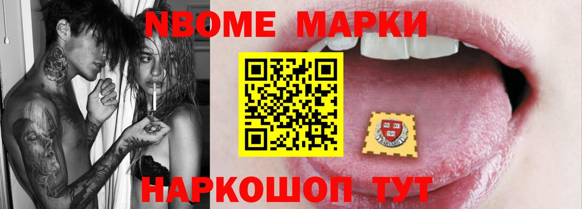 ЛСД экстази кислота Старая Купавна