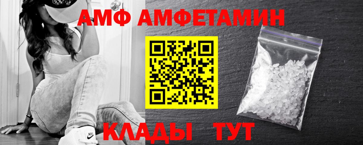 Метамфетамин пудра Старая Купавна