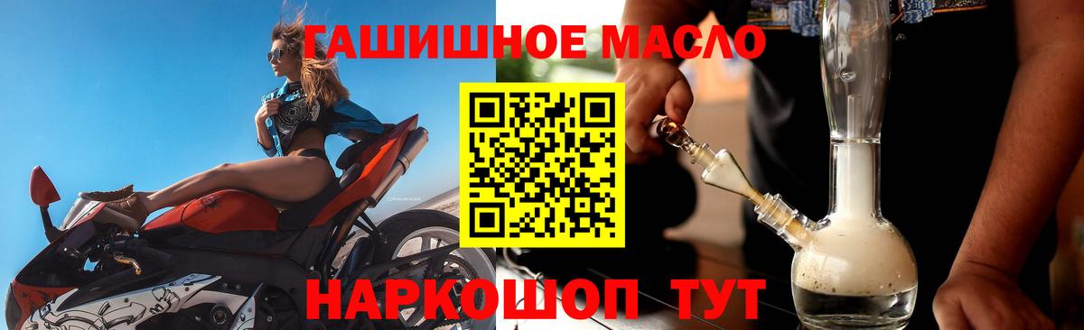 Дистиллят ТГК Wax Старая Купавна
