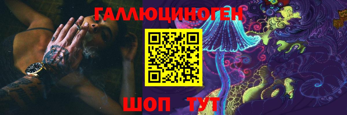 Галлюциногенные грибы MAGIC MUSHROOMS Старая Купавна