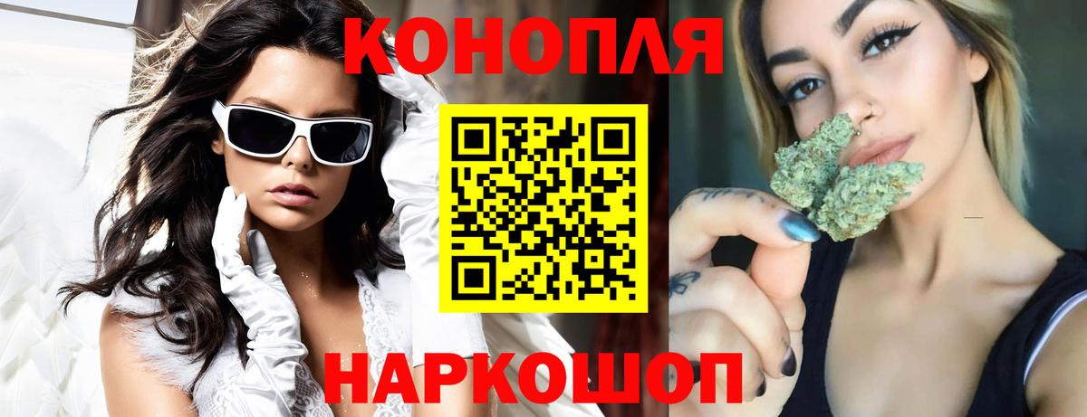 Конопля семена  Марихуана VHQ  Канабис гибрид  Вход с VPN  МАРИХУАНА гибрид  Старая Купавна 